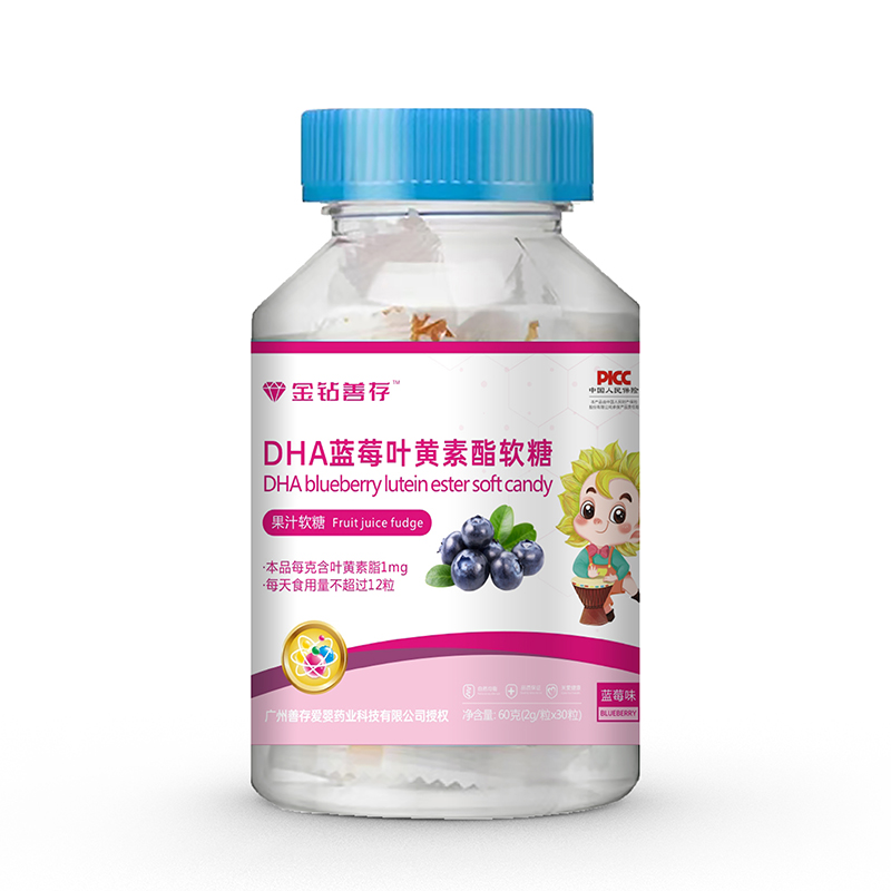金鉆善存DHA藍(lán)莓葉黃素酯軟糖.jpg 金鉆善存DHA藍(lán)莓葉黃素酯軟糖.jpg