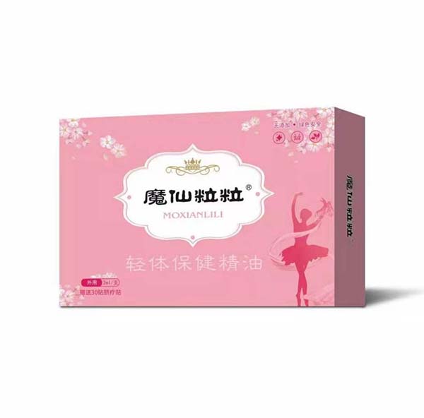 魔仙粒粒輕體保健精油.jpg 魔仙粒粒輕體保健精油.jpg