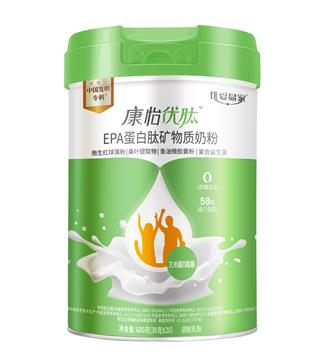 優(yōu)愛易家康怡優(yōu)肽EPA蛋白肽礦物質(zhì)奶粉.jpg