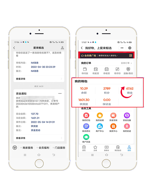結(jié)算.jpg 結(jié)算.jpg