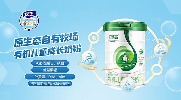 兒童奶粉.jpg 兒童奶粉.jpg
