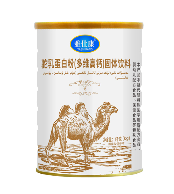 雅仕康駝乳蛋白粉(多維高鈣)固體飲料.jpg 雅仕康駝乳蛋白粉(多維高鈣)固體飲料.jpg