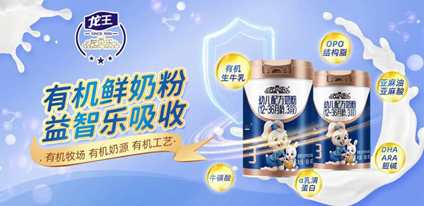 龍貝樂.jpg 龍貝樂.jpg