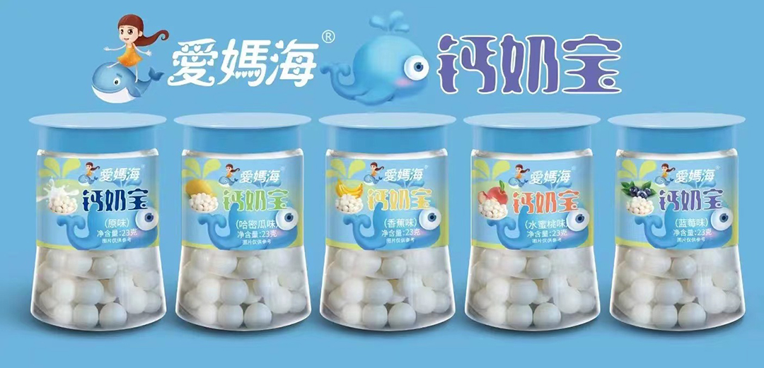 愛(ài)媽海鈣奶寶.jpg 愛(ài)媽海鈣奶寶.jpg