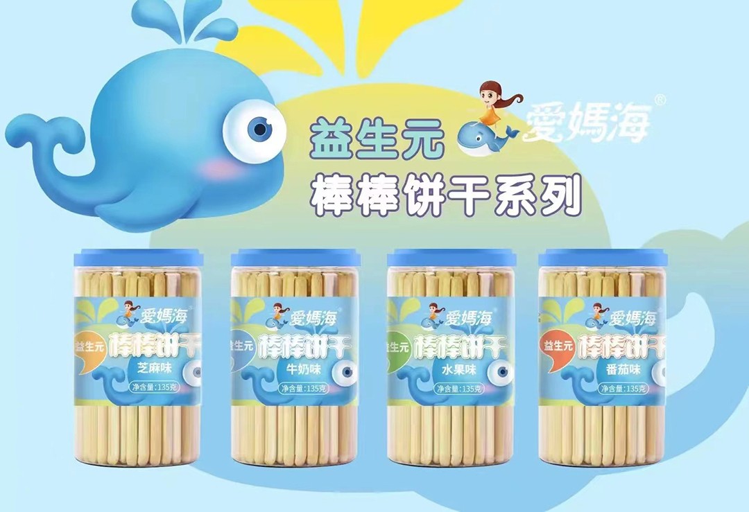 愛(ài)媽海益生元棒棒餅干