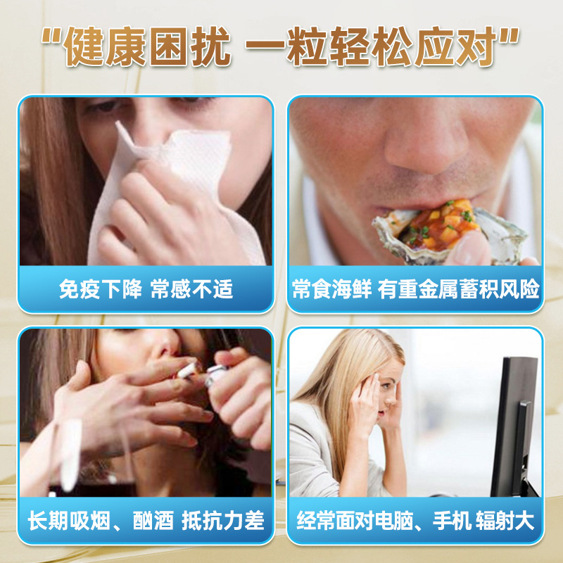 富硒酵母片 (1).jpg