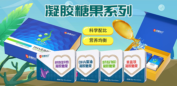 金盾優(yōu)貝DHA.jpg 金盾優(yōu)貝DHA.jpg