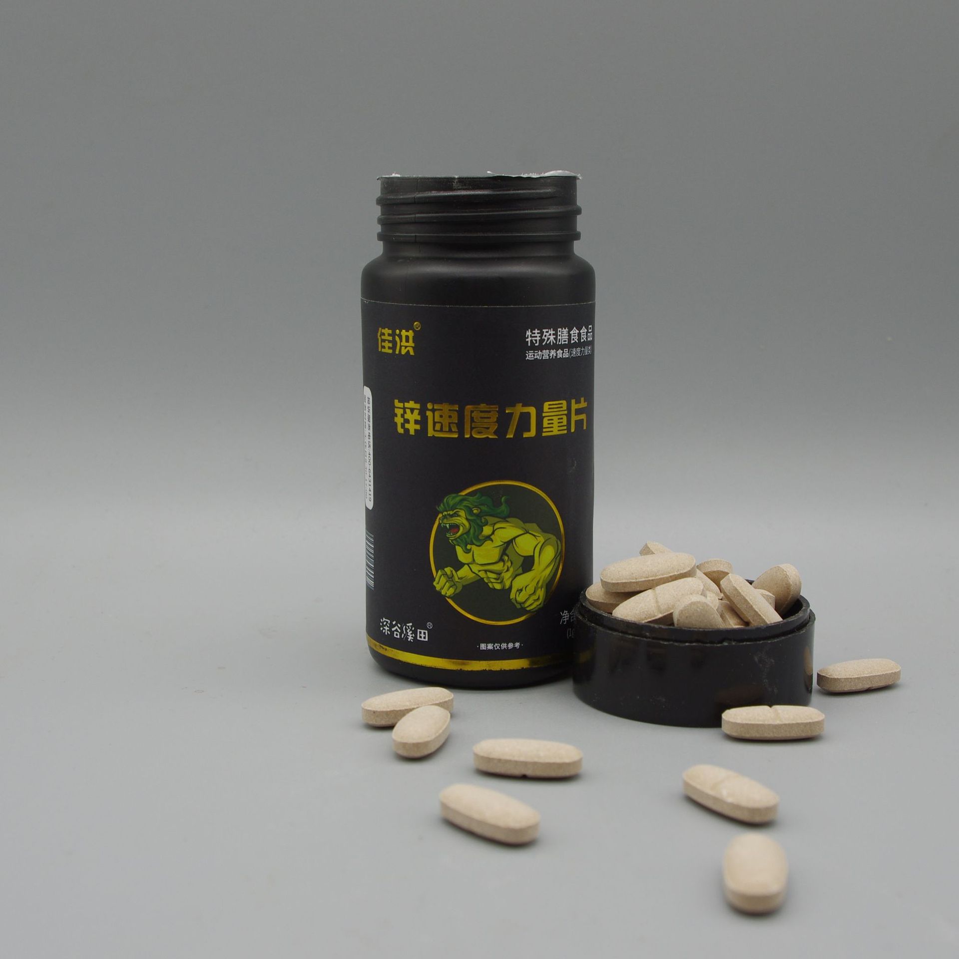 鋅速度力量片 (2).jpg