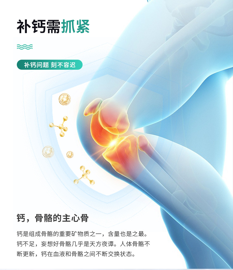 維生素d咀嚼片 (5).jpg