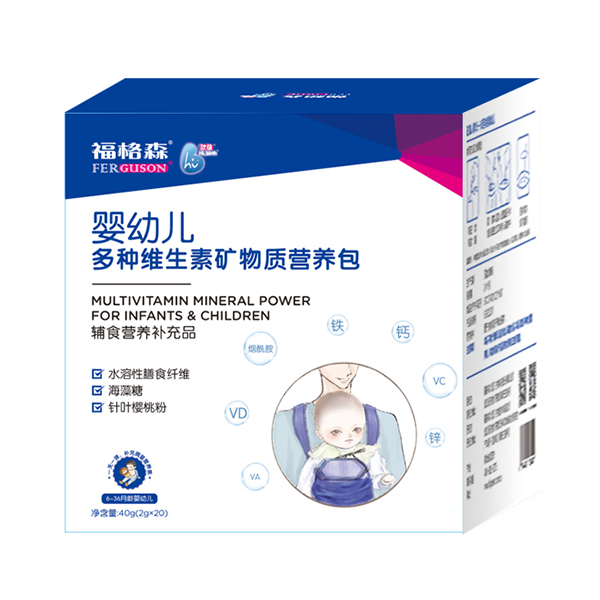 福格森嬰幼兒多種維生素礦物質(zhì)營養(yǎng)包.jpg