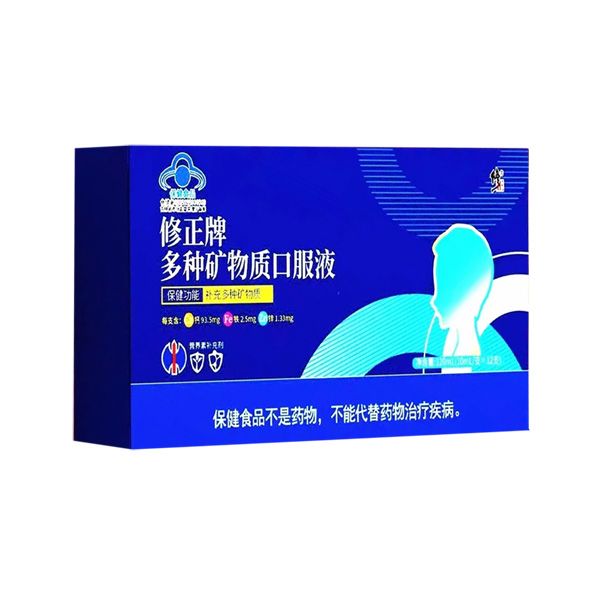 修正牌多種礦物質口服液.jpg 修正牌多種礦物質口服液.jpg