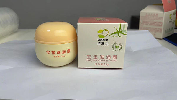 伊馬兒寶寶滋潤霜