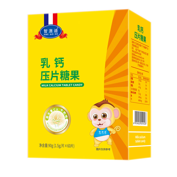 智澳迪乳鈣咀嚼片豎版.jpg