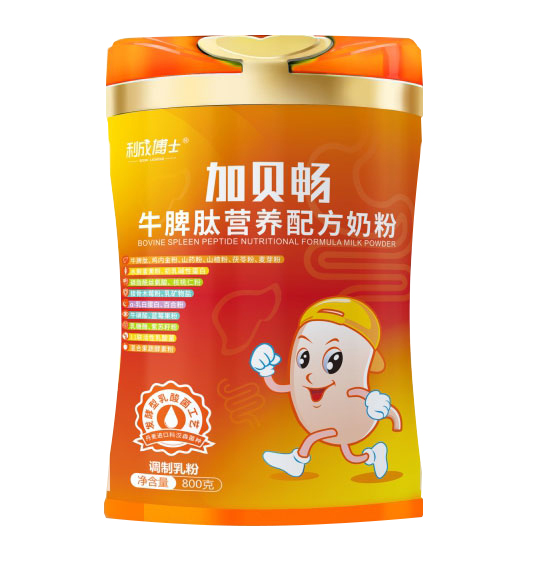 加貝暢牛脾肽營養(yǎng)配方奶粉800克.jpg 加貝暢牛脾肽營養(yǎng)配方奶粉800克.jpg