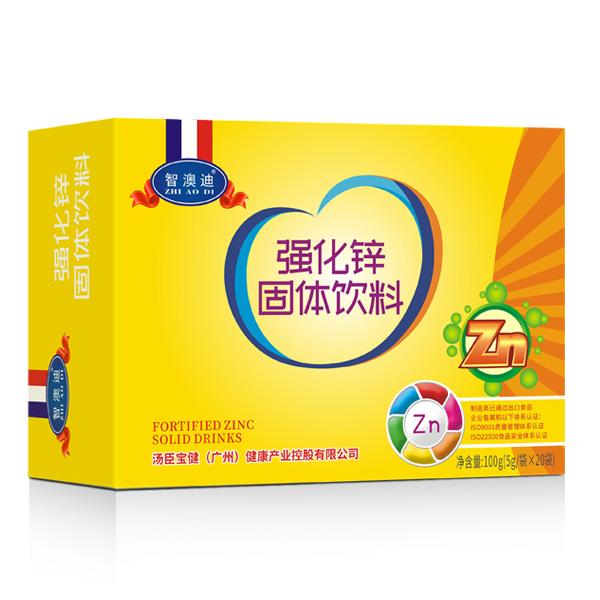智澳迪強化鋅固體飲料橫版.jpg