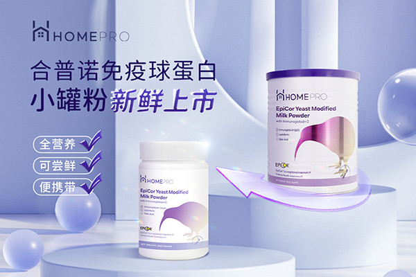 HomePro合普諾1.png HomePro合普諾1.png