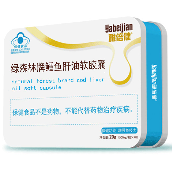 雅倍健綠森林牌鱈魚肝油軟膠囊.jpg