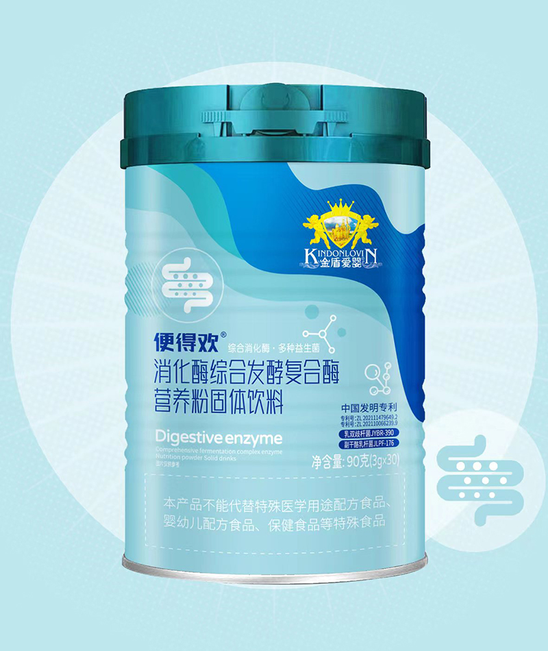 金盾愛嬰便得歡消化酶綜合發(fā)酵復(fù)合酶營養(yǎng)粉固體飲料90克.jpg 金盾愛嬰便得歡消化酶綜合發(fā)酵復(fù)合酶營養(yǎng)粉固體飲料90克.jpg