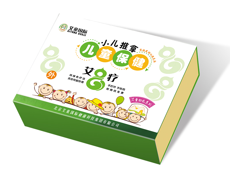 艾童國(guó)際兒童保健艾療.jpg 艾童國(guó)際兒童保健艾療.jpg