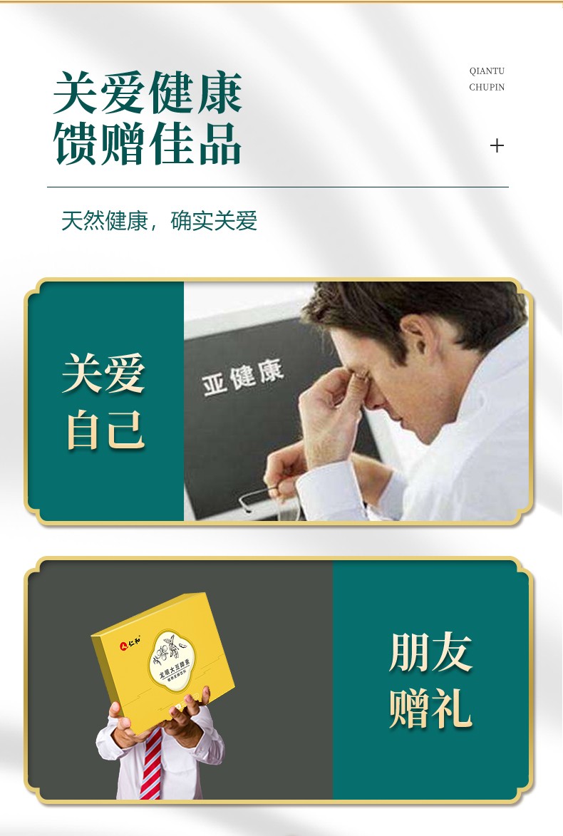 仁和龍眼大豆酵素詳情 (6).jpg