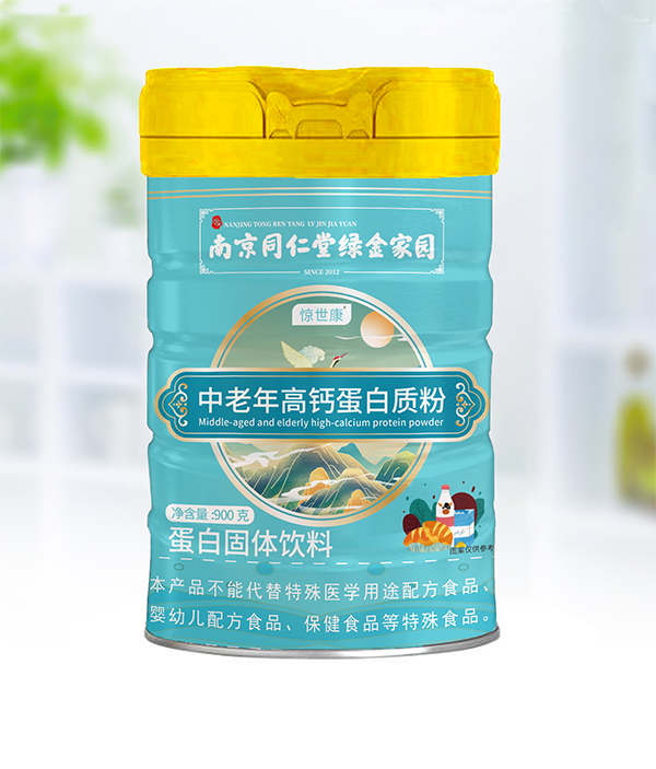 驚世康中老年高鈣蛋白質(zhì)粉.jpg 驚世康中老年高鈣蛋白質(zhì)粉.jpg