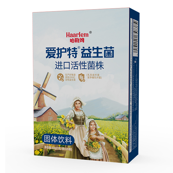 哈勒姆愛(ài)護(hù)特益生菌.jpg
