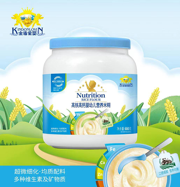 金盾愛嬰高鐵高鈣嬰幼兒營(yíng)養(yǎng)米糊.jpg 金盾愛嬰高鐵高鈣嬰幼兒營(yíng)養(yǎng)米糊.jpg
