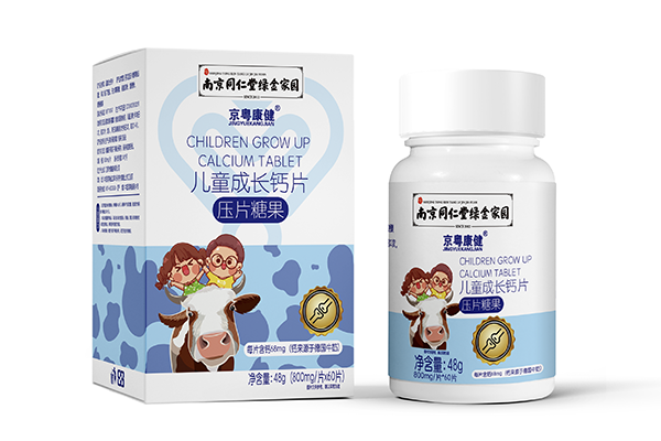 南京同仁堂綠金家園京粵康健兒童成長鈣片.png