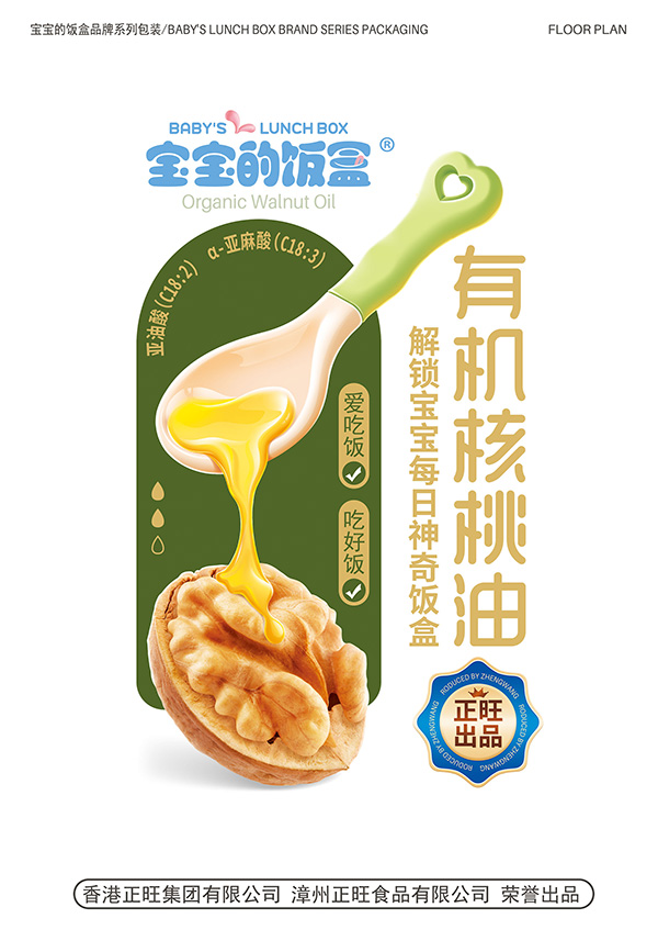 寶寶的飯盒有機(jī)核桃油1.jpg
