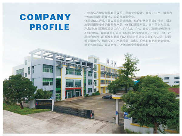 |zƷƷ+OEMNpl(f)ꇋͯιЈ(chng)