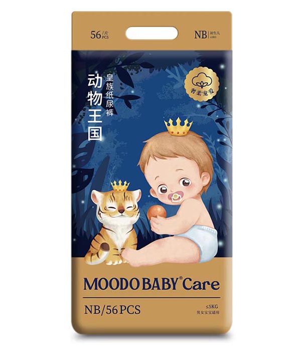 MOODO BABY®Care動物王國系列皇族紙尿褲NB56.jpg