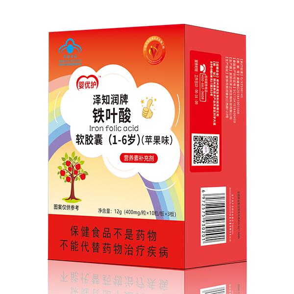 嬰優(yōu)護澤知潤牌鐵葉酸軟膠囊(1-6歲).jpg