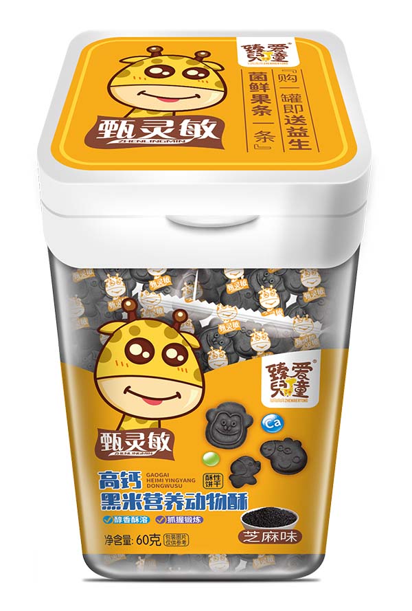 臻愛兒童高鈣黑米營養(yǎng)動(dòng)物酥 芝麻味.jpg