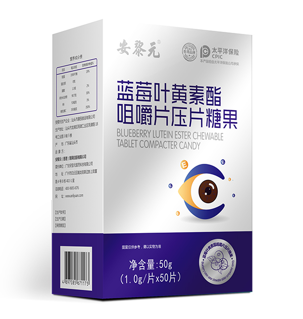 安黎元藍(lán)莓葉黃素酯咀嚼片.jpg