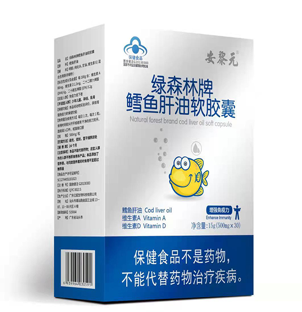 安黎元綠森林牌鱈魚肝油軟膠囊.jpg 安黎元綠森林牌鱈魚肝油軟膠囊.jpg