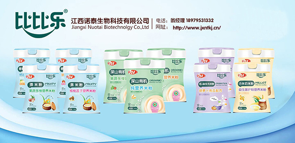 比比樂(lè)輔食.jpg 比比樂(lè)輔食.jpg