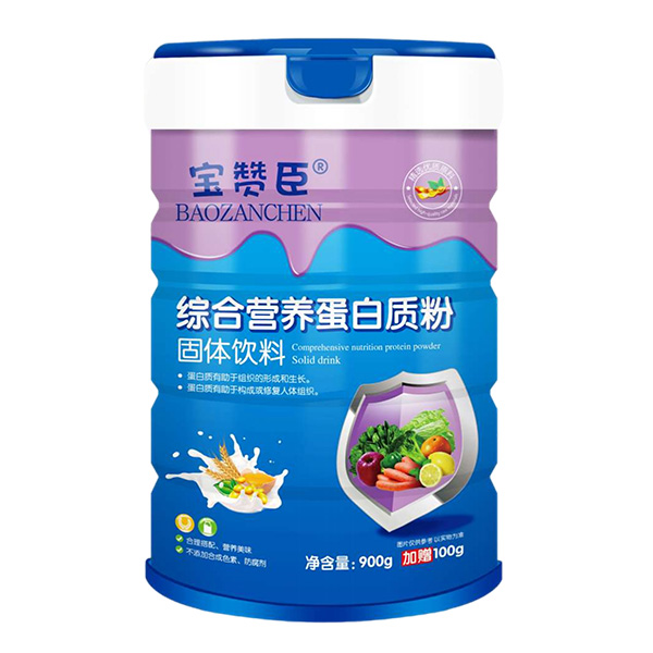 寶贊臣綜合營養(yǎng)蛋白質(zhì)粉.jpg 寶贊臣綜合營養(yǎng)蛋白質(zhì)粉.jpg