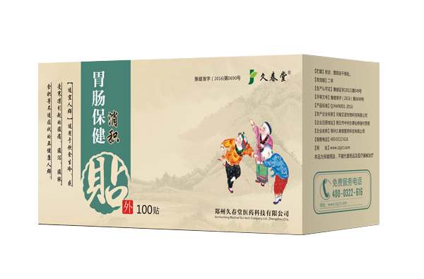 久春堂保健貼.jpg 久春堂保健貼.jpg