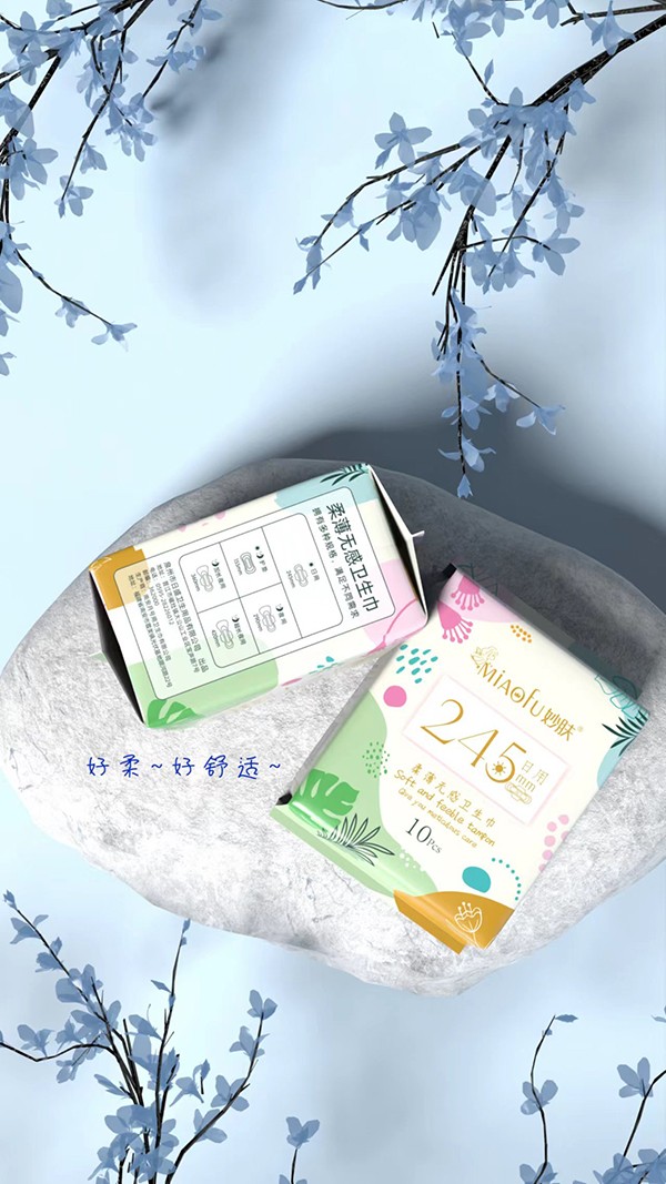 妙膚柔薄無感衛(wèi)生巾 日用245mm