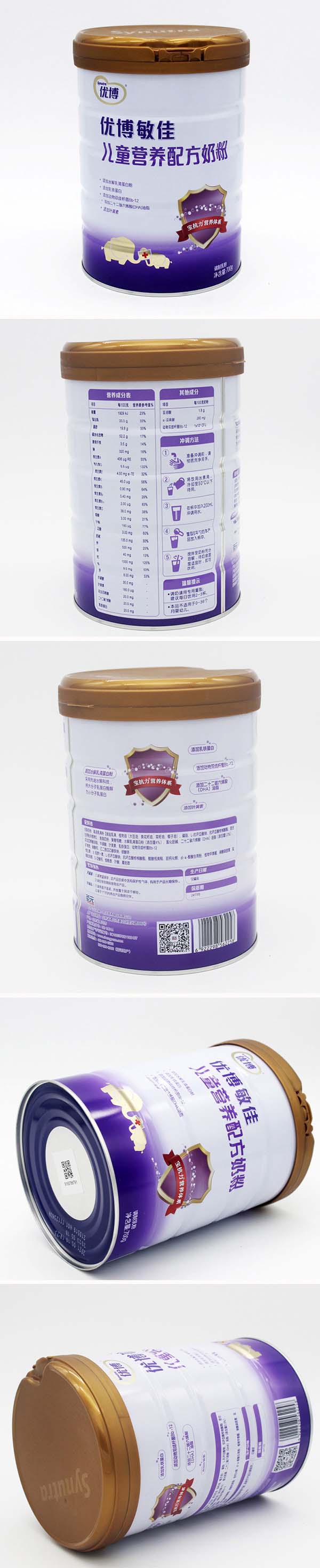優(yōu)博敏佳兒童營養(yǎng)配方奶粉產(chǎn)品圖.jpg 優(yōu)博敏佳兒童營養(yǎng)配方奶粉產(chǎn)品圖.jpg