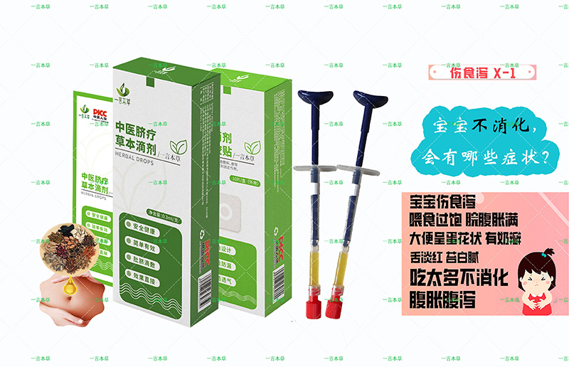 һԱĚݱ΄߿ڱƷ,ИI(y)c(din)]