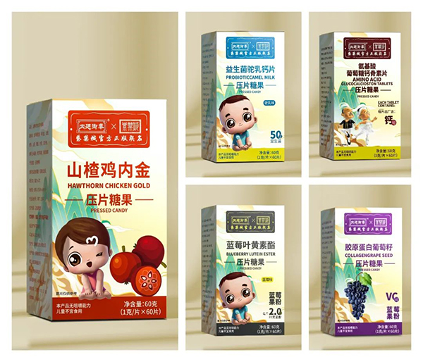 內(nèi)廷御奉紫禁城營養(yǎng)品10.jpg 內(nèi)廷御奉紫禁城營養(yǎng)品10.jpg