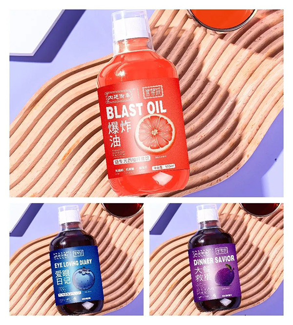 內(nèi)廷御奉紫禁城營養(yǎng)品15.jpg 內(nèi)廷御奉紫禁城營養(yǎng)品15.jpg