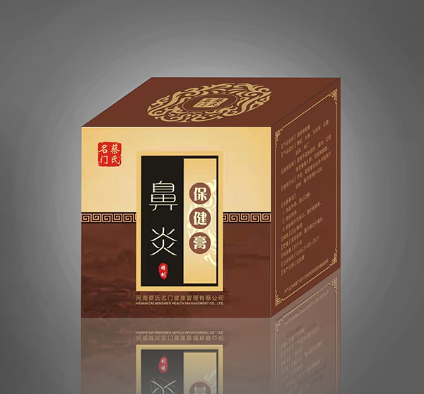 蔡氏名門鼻炎保健膏.jpg 蔡氏名門鼻炎保健膏.jpg