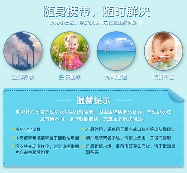 嬰樂(lè)霜 (11).jpg