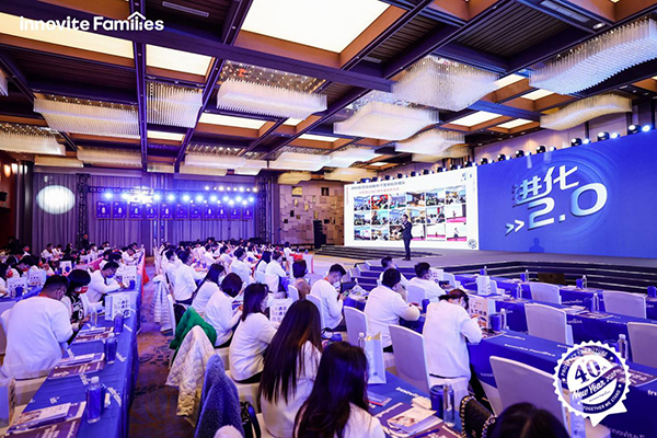 英珞維年會現場.jpg 英珞維年會現場.jpg