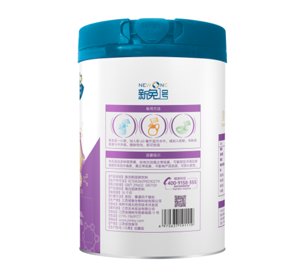 嚶嚶噯新免一號復合粉2