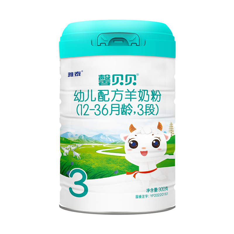 馨貝貝幼兒配方羊奶粉3段300克.jpg