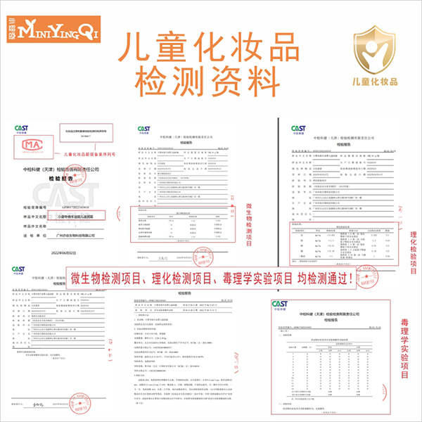 小嬰奇綿羊油嬰兒滋潤(rùn)霜 (4).jpg