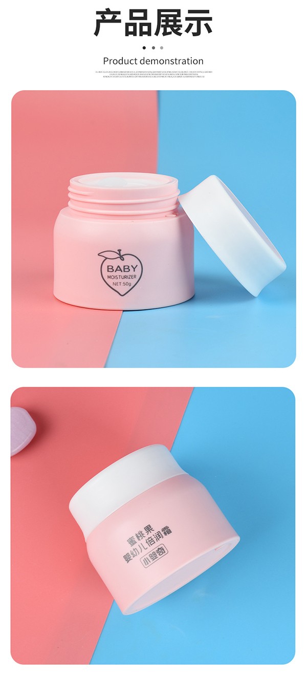 小嬰奇蜜桃果嬰幼兒倍潤(rùn)霜 (3).jpg